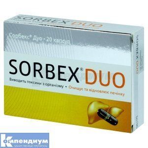 СОРБЕКС ДУО (Sorbex Duo) сорбент капсули 270мг для детоксикації та очищення організму 20 штук 226527 фото