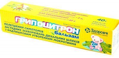 Грипоцитрон бальзам емульсія нашкір. 3г / 10г у 100г 40г туб. №1 у короб. 404632 фото