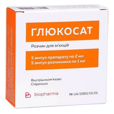ГЛЮКОСАТ Р-Р Д/ИН.2МЛ#5+Р-ЛЬ#5 443530 фото