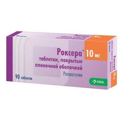 РОКСЕРА ТАБ.П/О 10МГ #90(10X9) 289680 фото