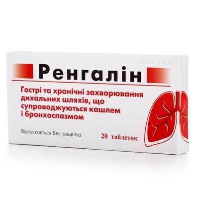 Ренгалін табл. №20 (10х2) бліст.в уп. 449836 фото