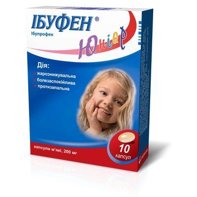 Ібуфен Юніор (Ibuphen Junior) капсули м'які 200 мг № 10 166220 фото