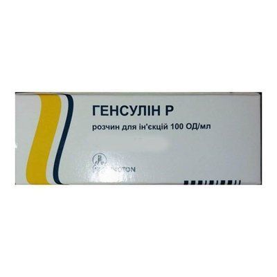 Генсулін Р р-н д / ін.100ЕД / мл 3 мл картр. №5 *** 65312 фото