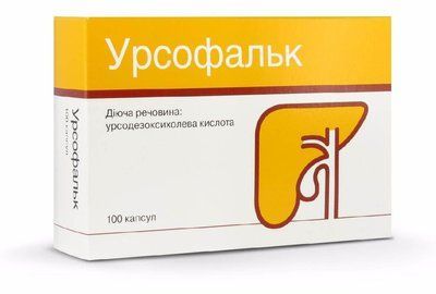 Урсофальк капс. 250мг N100 (25х4) 5385 фото