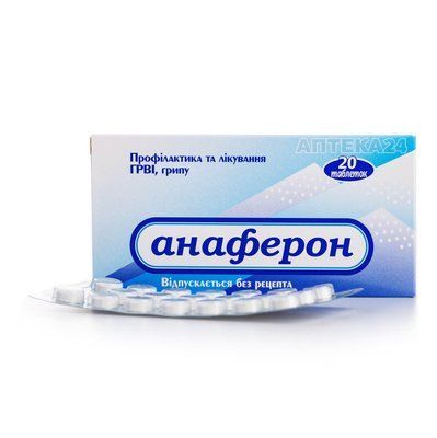 АНАФЕРОН ТАБ.#20(20Х1) 435431 фото
