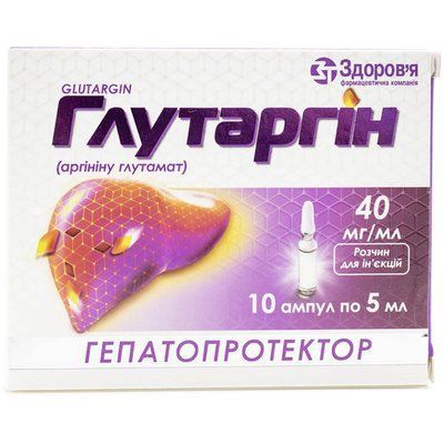 Глутаргін р-н д / ін.40 мг / мл 5 мл N10 (5х2) (4%) 224460 фото