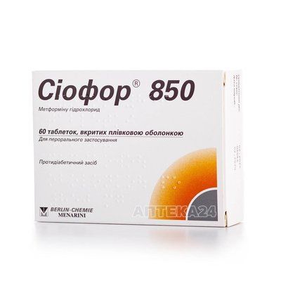 Сіофор-850 табл.в / пл.об. 850мг N60 (15х4) бліст.карт.кор. * 32495 фото