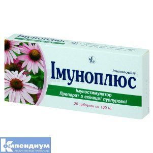 Иммуноплюс таблетки 100 мг №20, Киевский витаминный завод 88615 фото