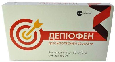 Депіофен р-н д / ін.50мг / 2 мл 2 мл амп. №5 284058 фото