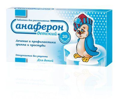 АНАФЕРОН ДЕТСКИЙ ТАБ.#20(20Х1) 435435 фото