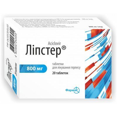 Ліпстер табл.800мг№20 (10х2) карт.уп. * 600694 фото