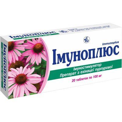 Иммуноплюс таблетки 100 мг №20, Киевский витаминный завод 88615 фото