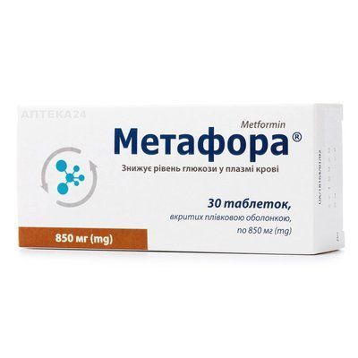 Метафора табл.в / пл.об.850мг №30 (10х3) карт.уп. *** 630199 фото