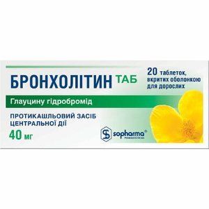 Бронхолітин табл. в / об.40мг №20 (20х1) блістер 339494 фото