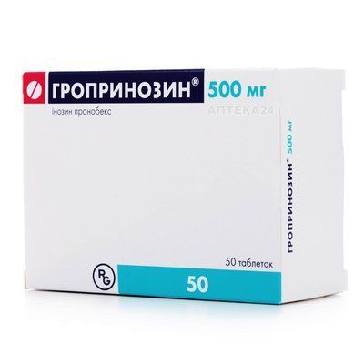 Гропринозин табл. 500мг N50 (10х5) 6763 фото