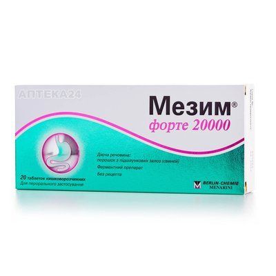 МЕЗИМ ФОРТЕ 20000 ТАБ#20(10Х2) 54614 фото