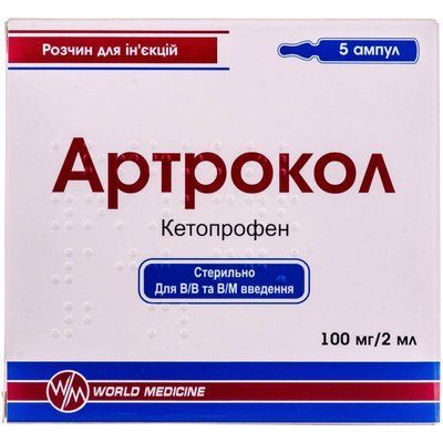 Артрокол р-н д / ін. 100мг / 2мл амп. 2 мл №5 (5х1) 166222 фото