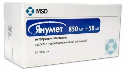 Янумет 50 мг/850 мг N56 таблетки 181388 фото