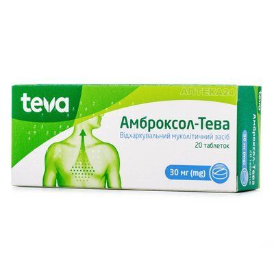 Амброксол-Тева табл. 30мг N20 (10х2) 437223 фото