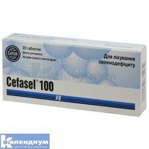 Цефасель табл. 100 мкг N20 (20х1) 113086 фото